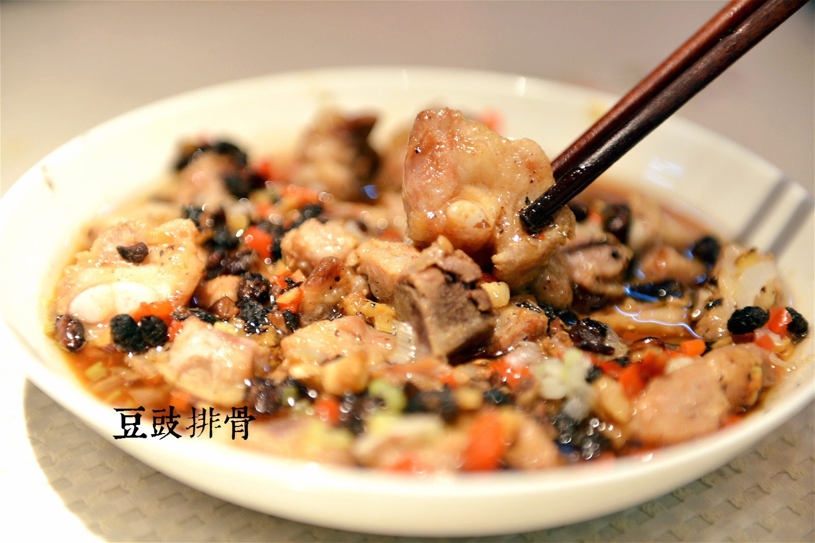 豆豉排骨