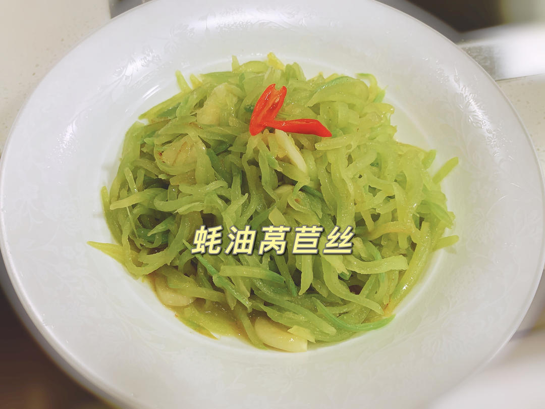 清脆爽口，耗油莴笋丝