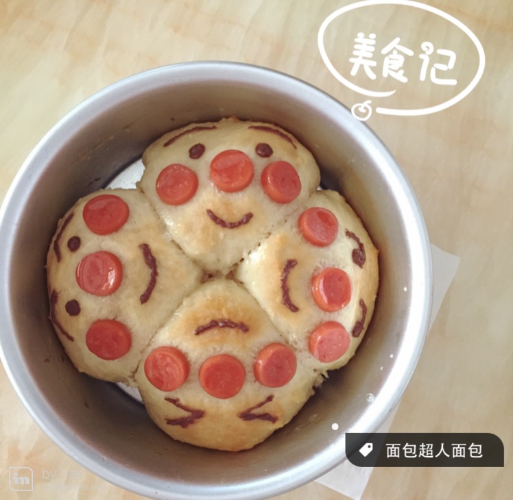 酸奶面包(直接法、省时、超松软)