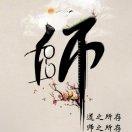 玉缺抱瑕
