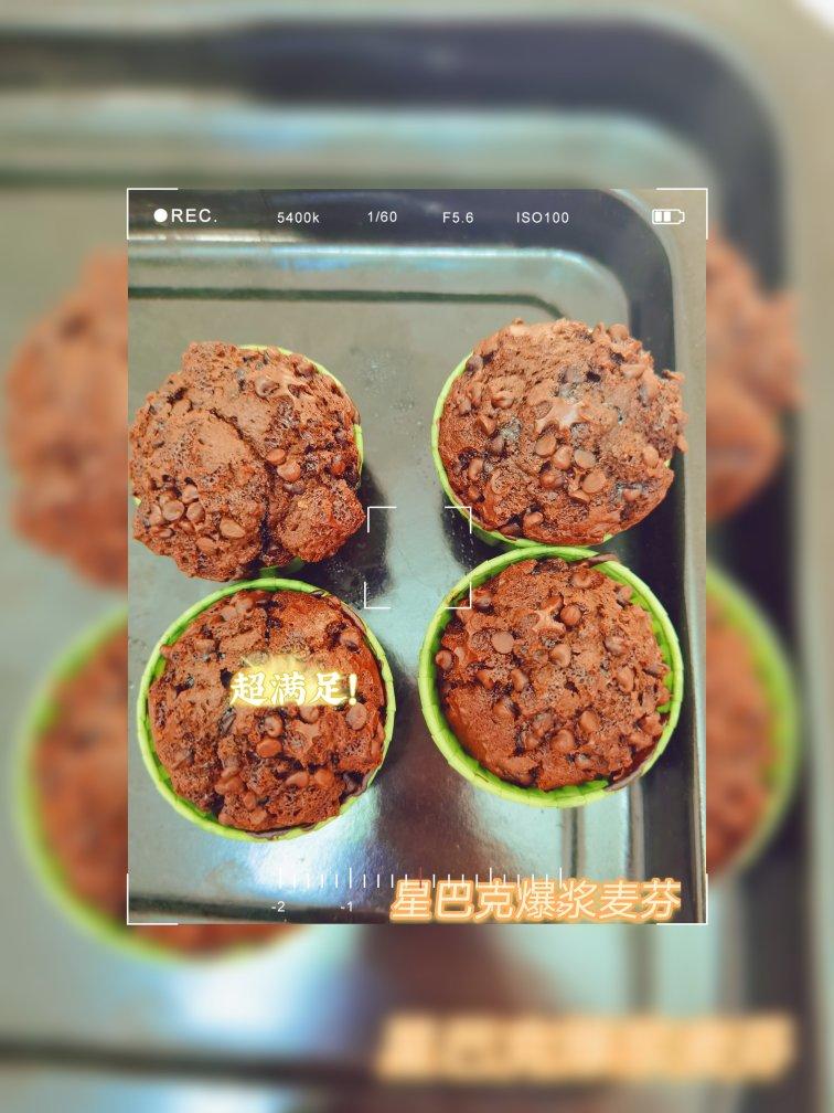 在家做巧克力蘑菇头麦芬蛋糕🍫