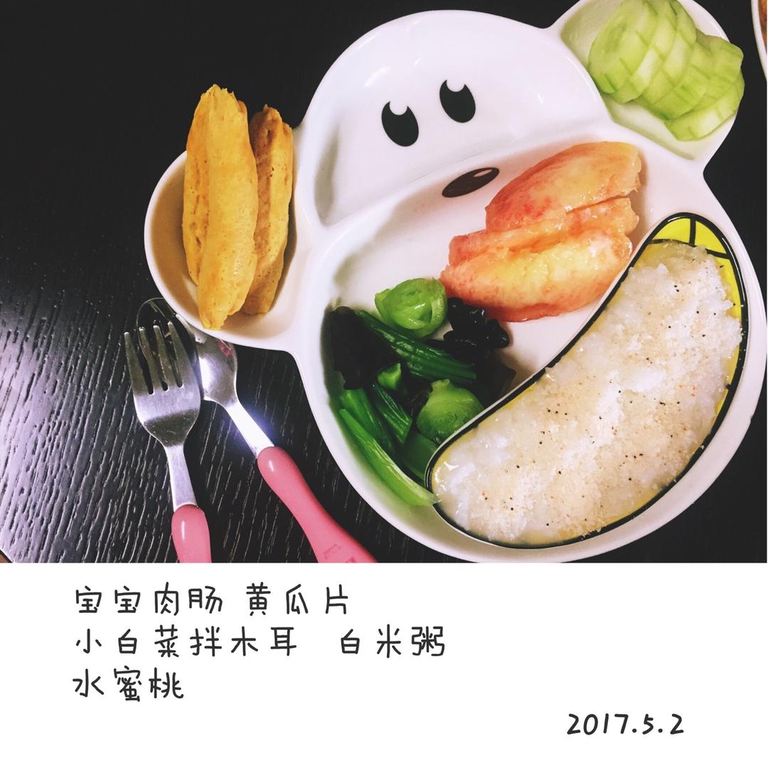 恬恬的辅食