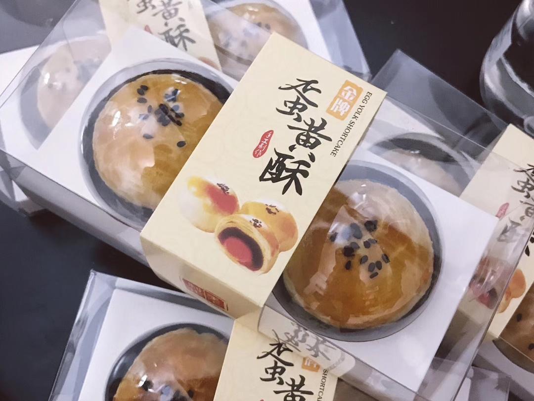 ㊙️网红麻薯肉松蛋黄酥🔥，好吃到爆‼️