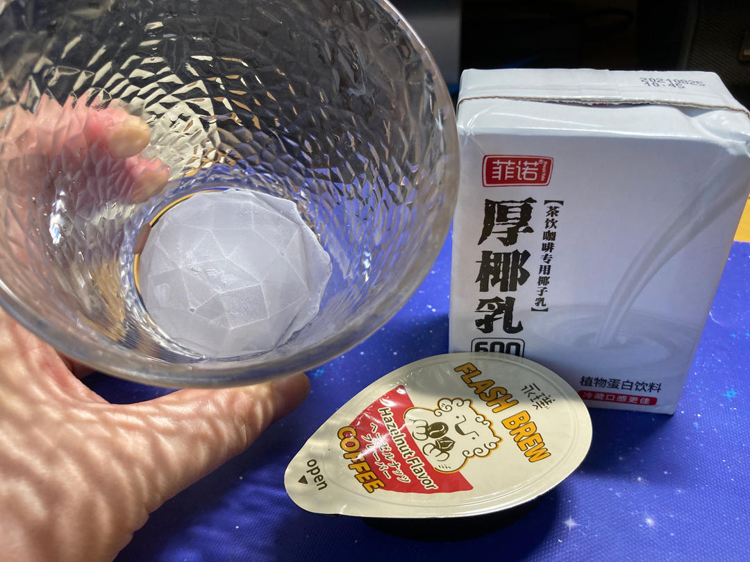 自制厚乳生椰拿铁
