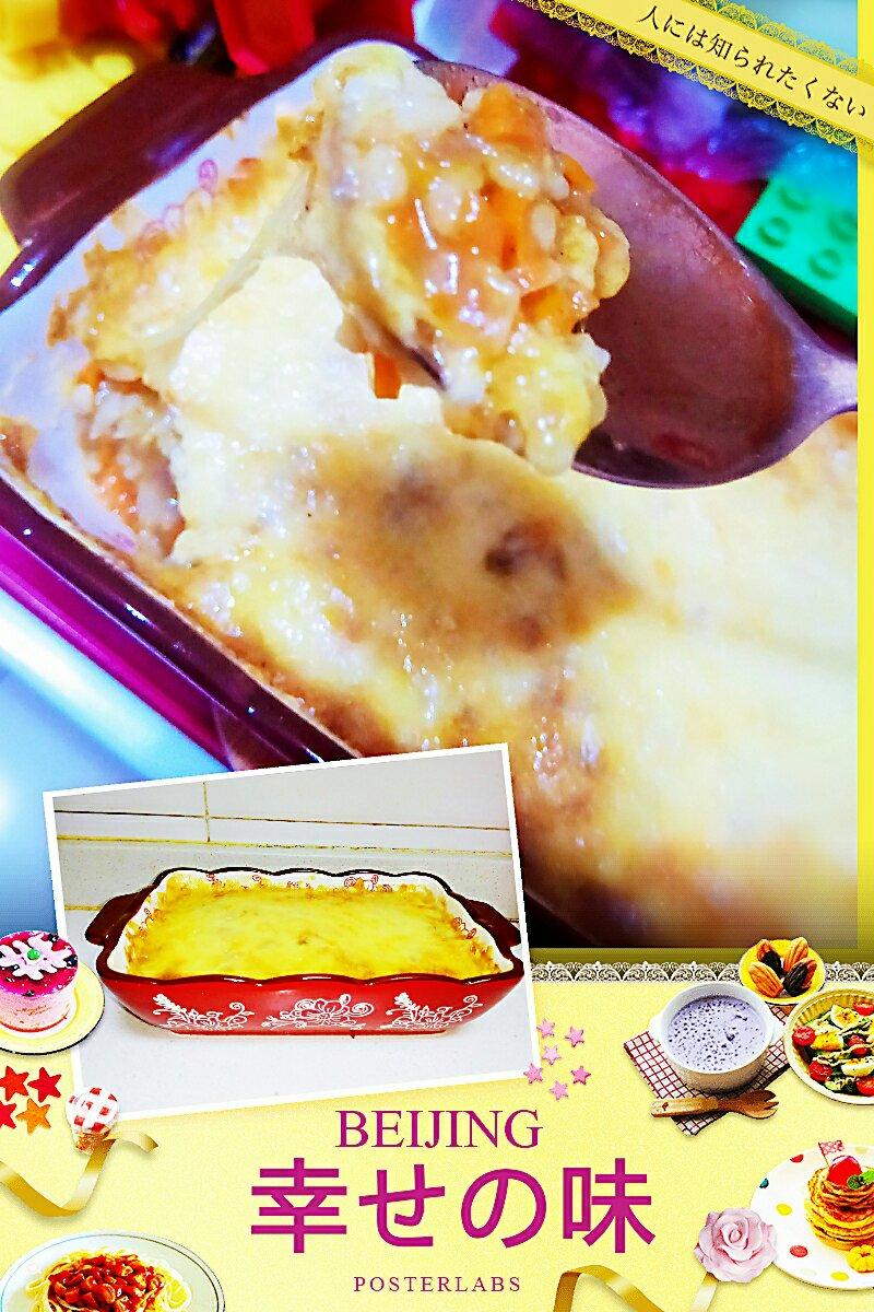 咖喱焗饭