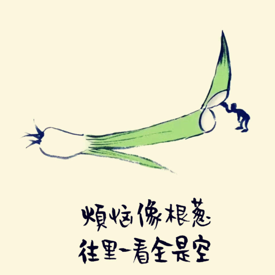 牛油冒菜的厨房