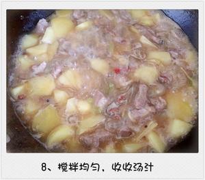 土豆粉条炖肉的做法 步骤8