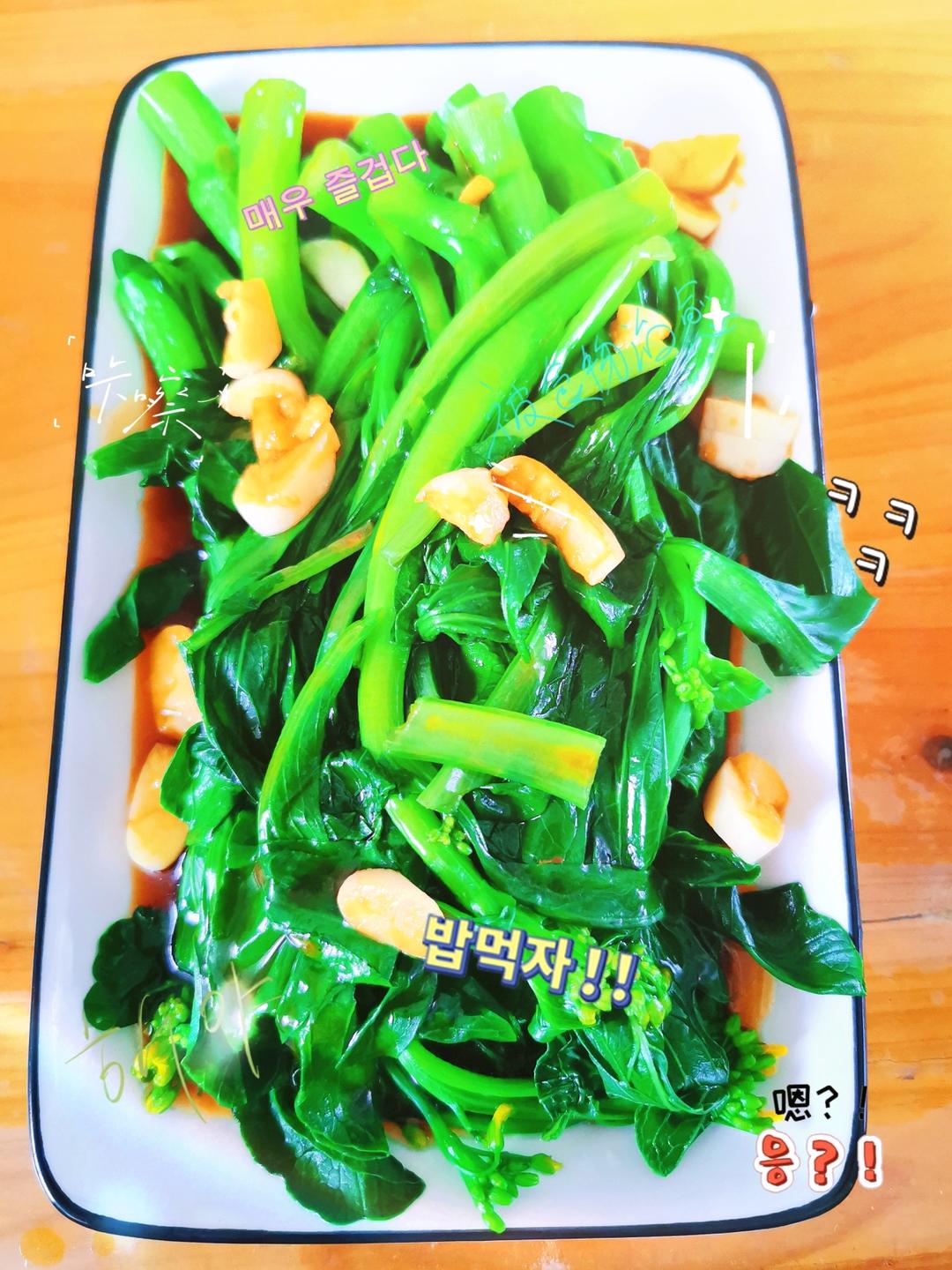 🔥比肉好吃的蒜蓉蚝油菜心！好吃不胖系列