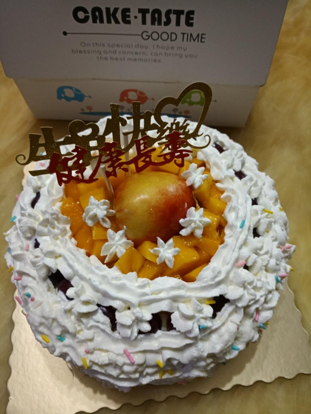 八寸戚风蛋糕（生日蛋糕坯）附六寸配单