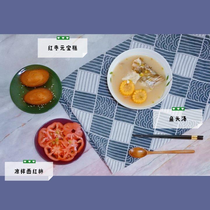 鱼头豆腐汤