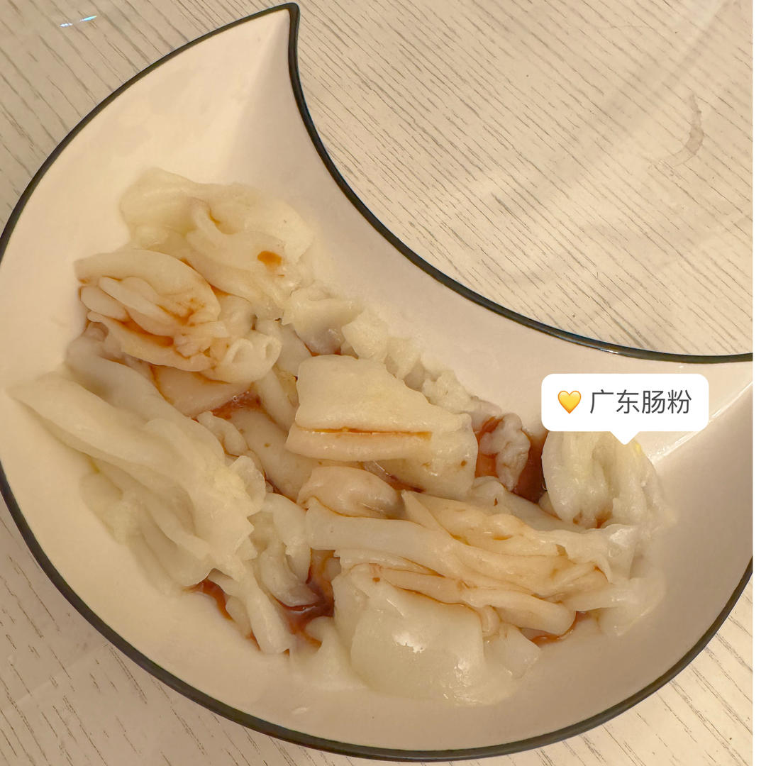 广东肠粉（精心调制）