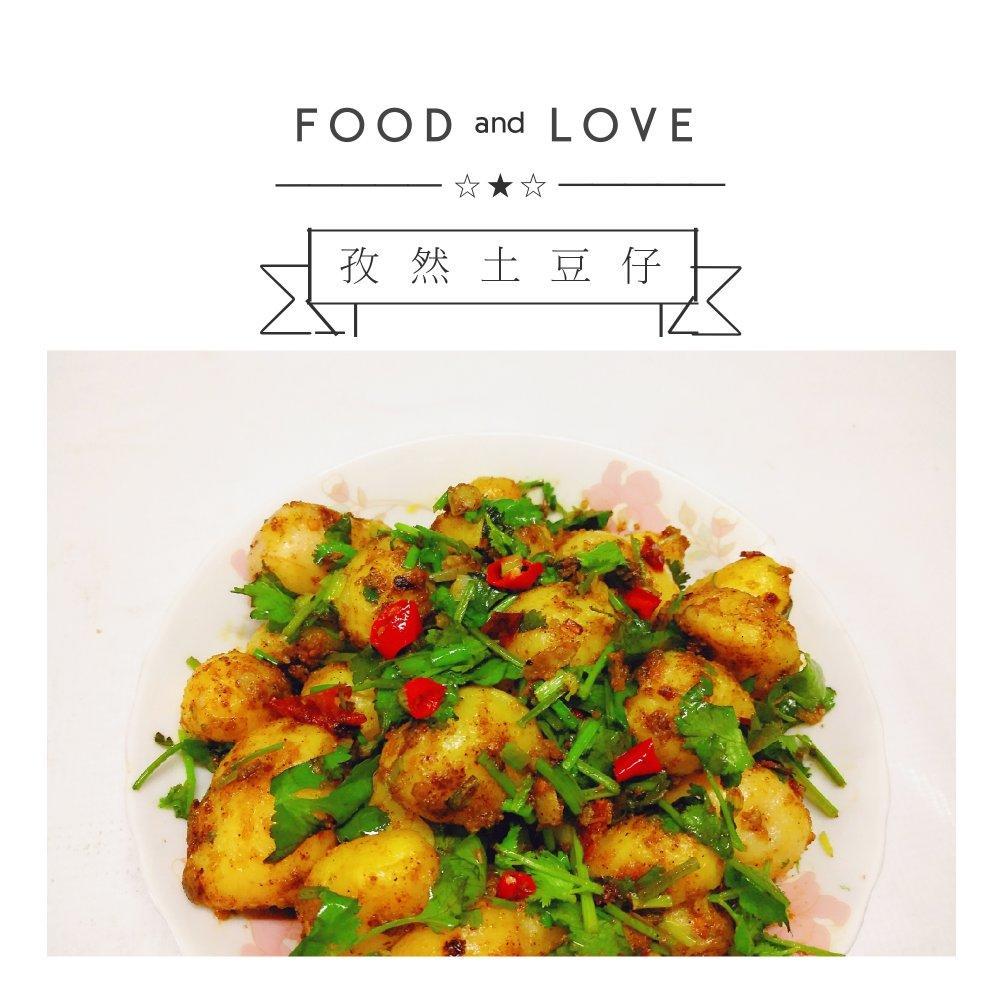 超级好吃小土豆