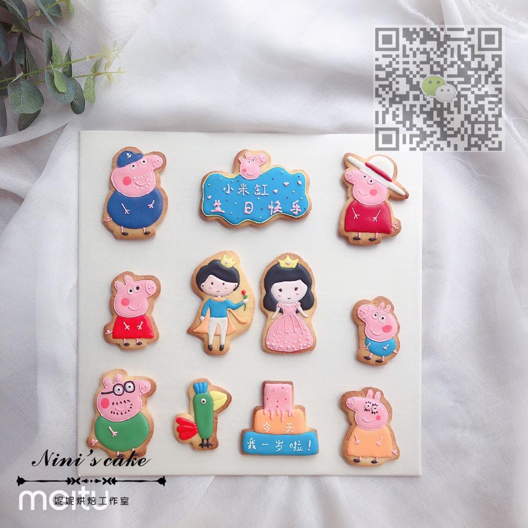 糖霜饼干记录，记录，记录呵呵→_→