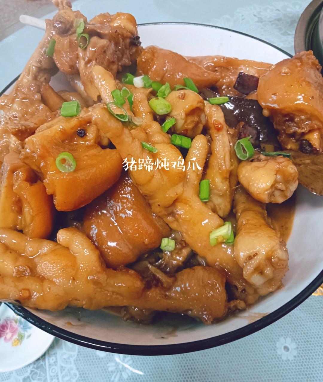 年夜饭 | 手牵手（猪蹄炖鸡爪）