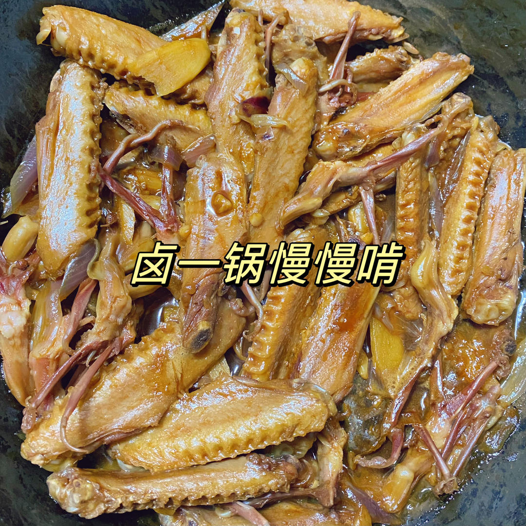 卤水鸭四肢吃完要舔手