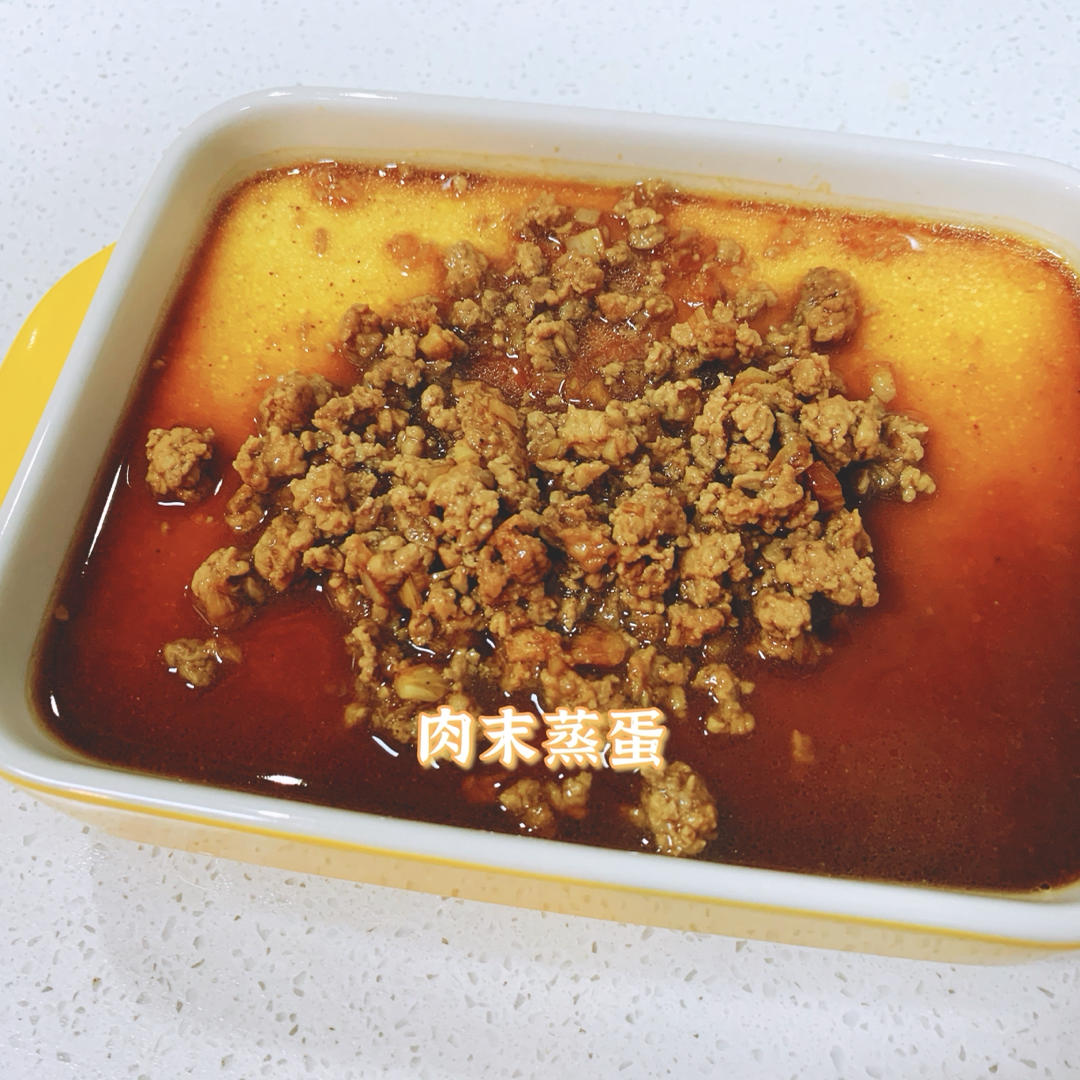 比布丁还要嫩！巨好吃又营养的肉末水蒸蛋