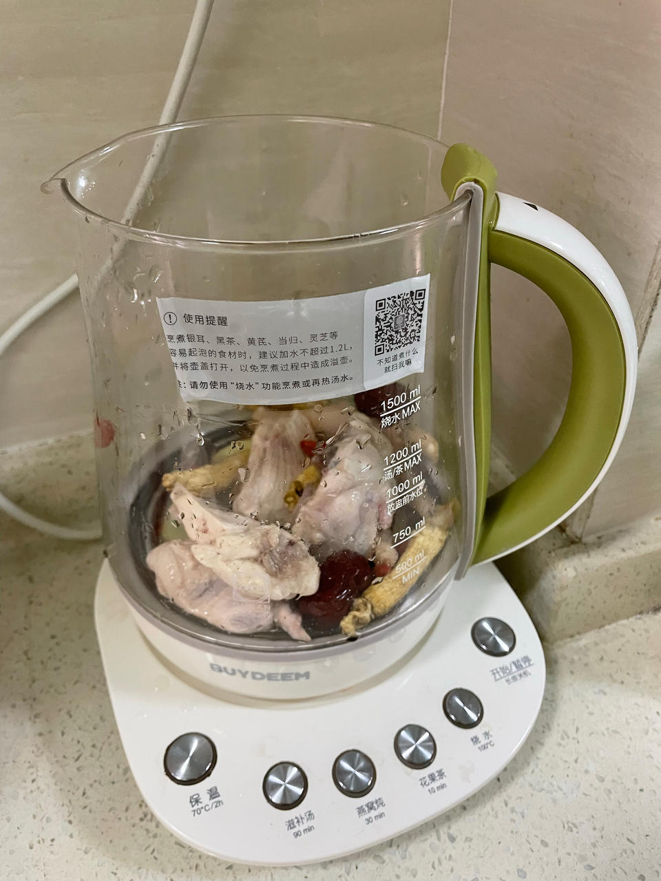 椒盐脆皮烤鸡（北鼎食谱）