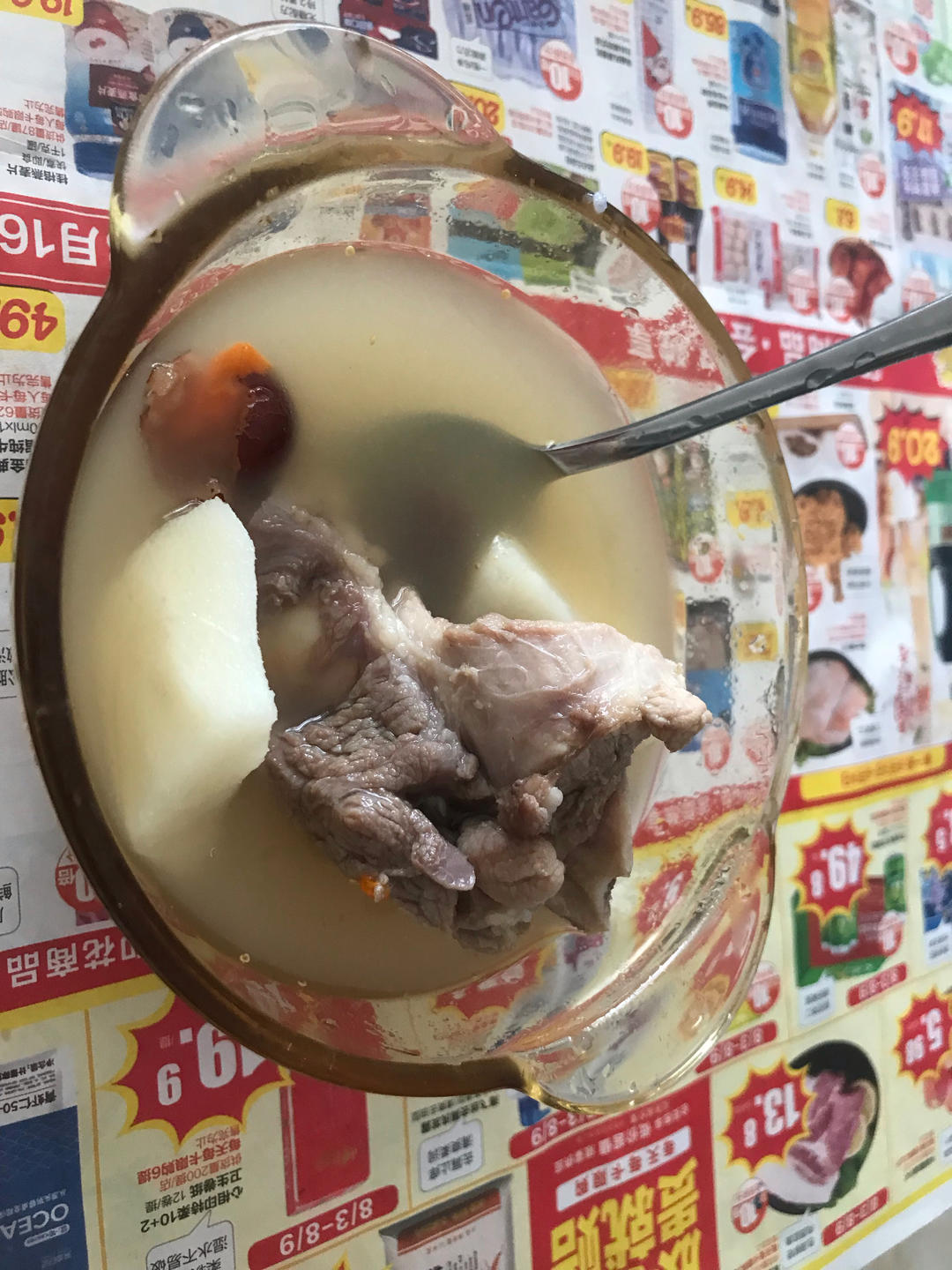 猪骨红枣淮山汤