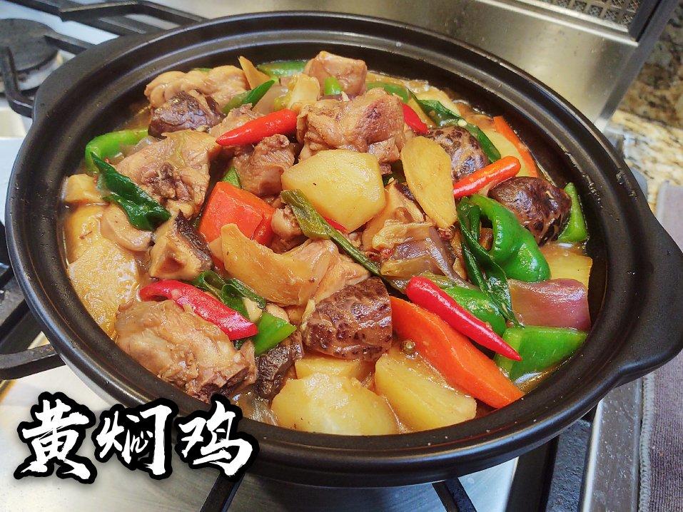 秒杀饭馆味道的【黄焖鸡米饭】