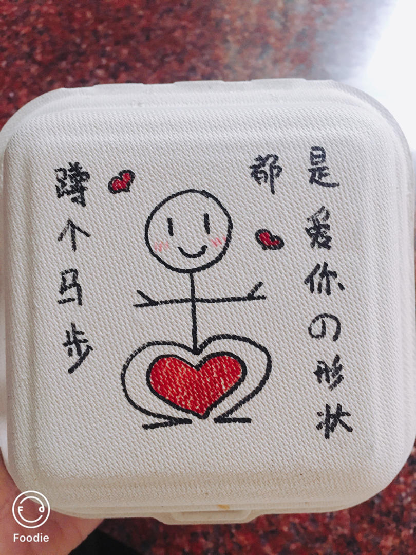 风靡ins便当盒子蛋糕