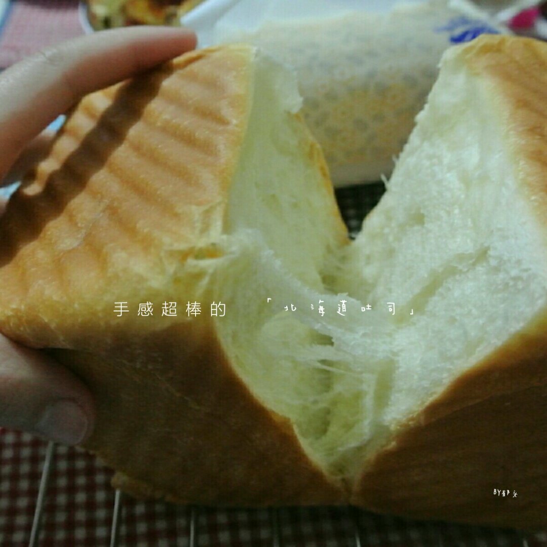北海道吐司（直接法）~