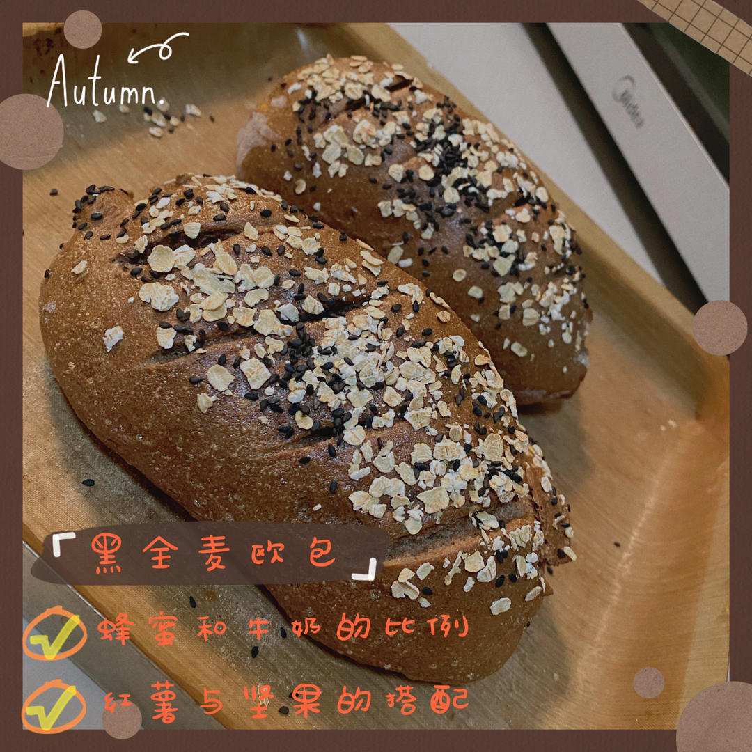 无油无糖纯黑麦紫薯夹心面包，减肥美食