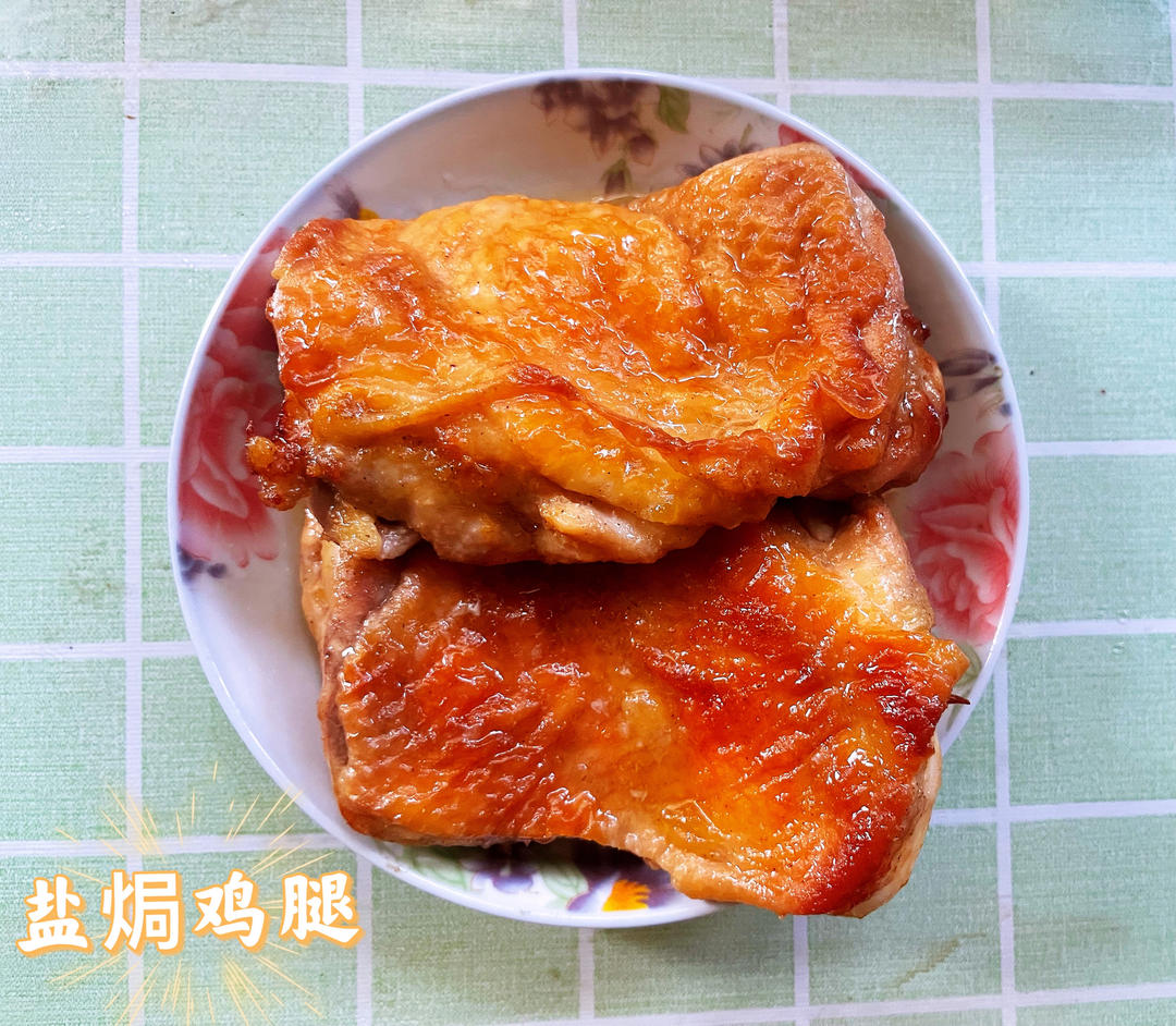 盐焗鸡-空气炸锅版