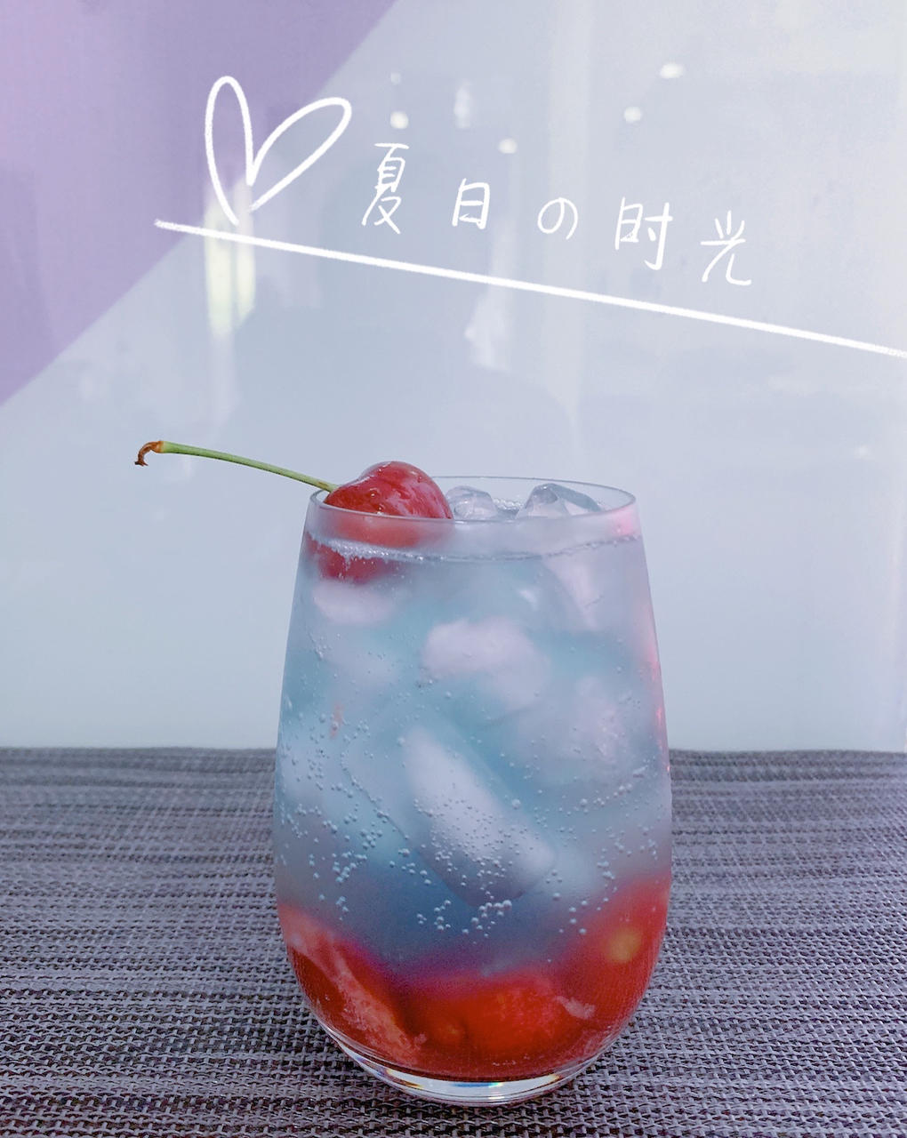 樱桃青柠檬气泡水