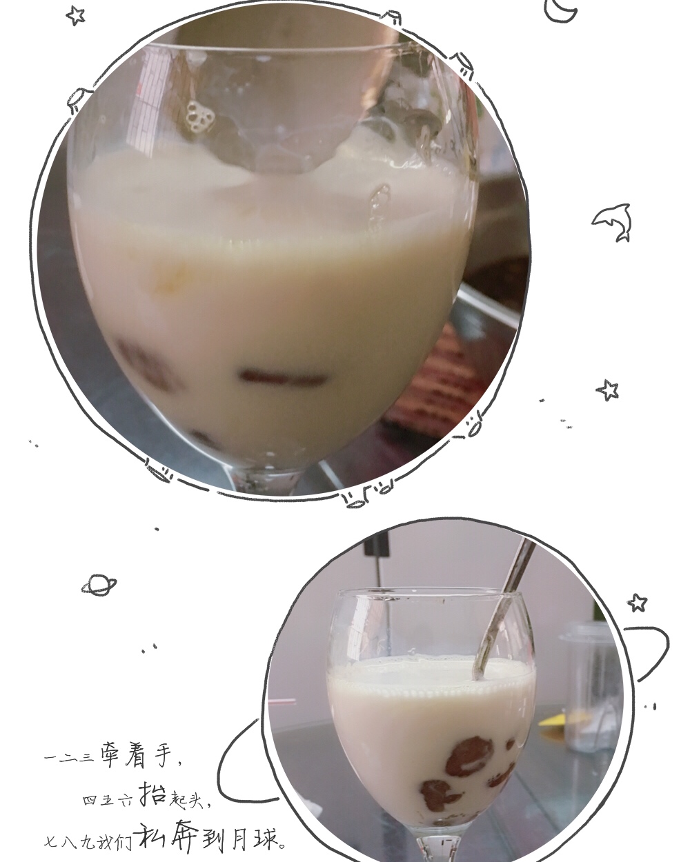 《Tinrry+》黑糖珍珠鲜奶（脏脏茶）