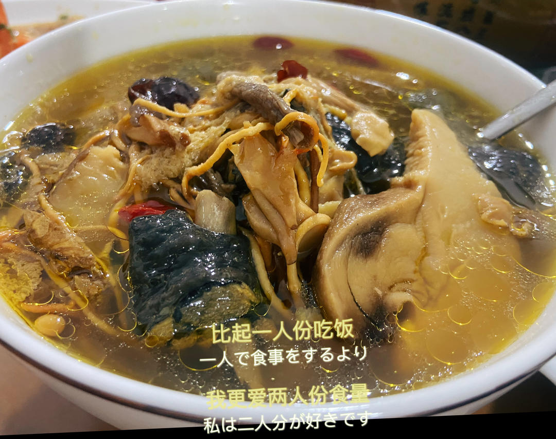 虫草花乌鸡汤