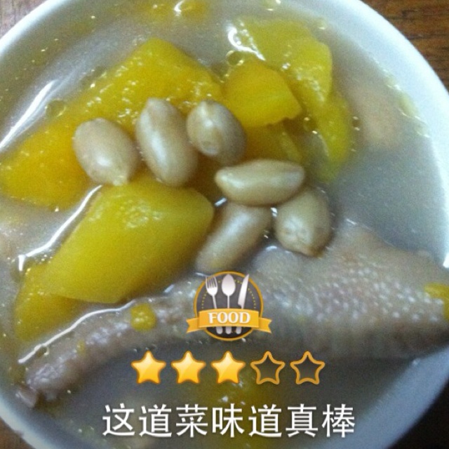 花生木瓜鸡脚汤