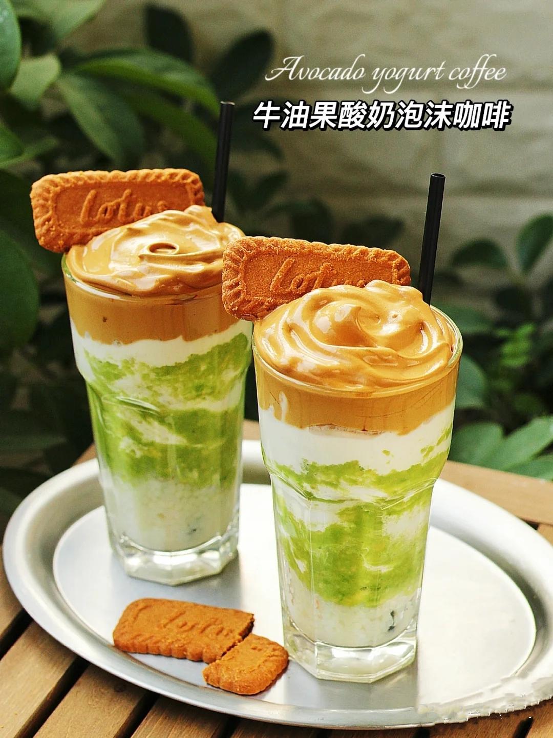 一点都不腻‼️牛油果酸奶泡沫咖啡☕盘它！的做法