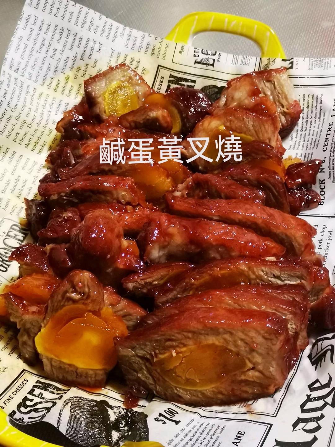 简易咸蛋黄叉烧肉