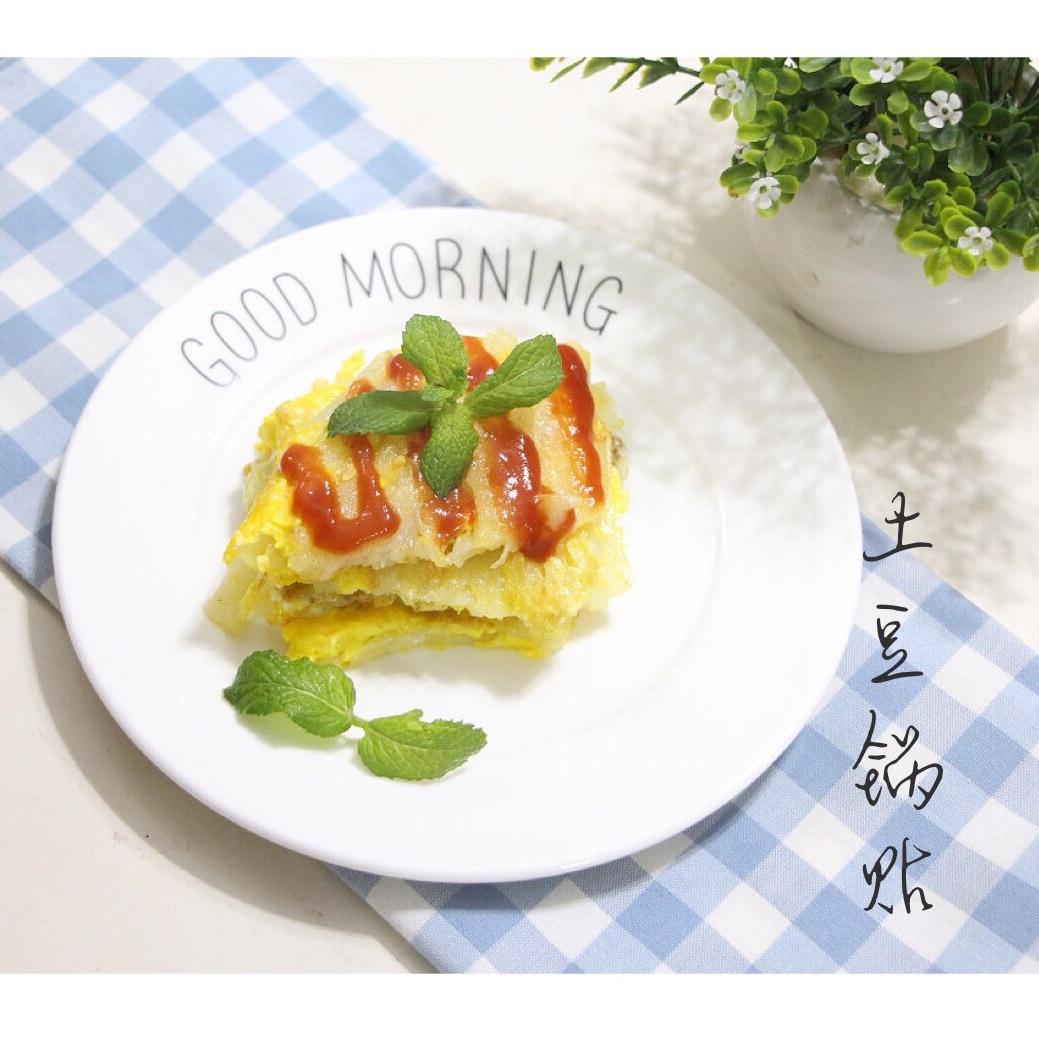 超快手土豆锅贴