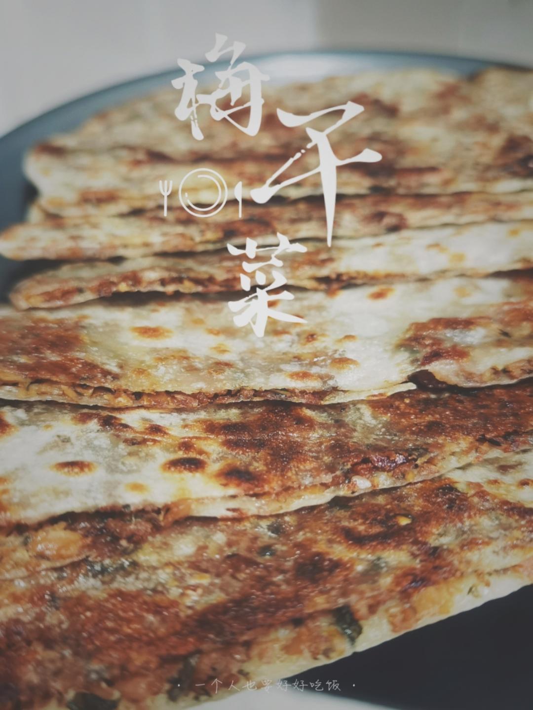 缙云烧饼（梅干菜肉饼）