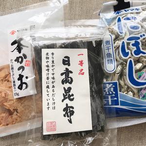 近藤康浩 日料灵魂出汁2种做法+日式牛肉饭的做法 步骤1