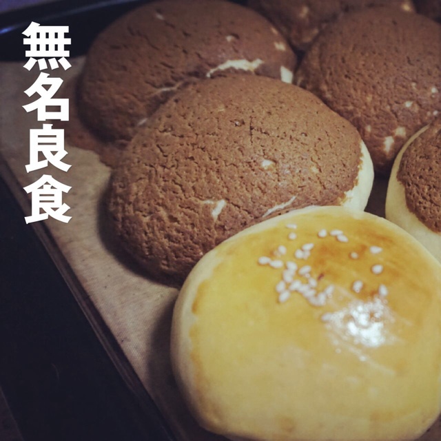 墨西哥咖啡面包