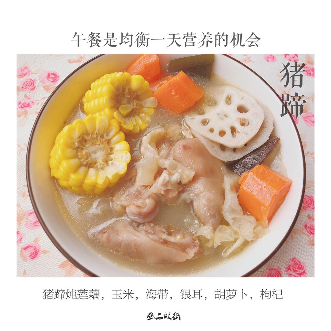 黄豆花生猪脚汤