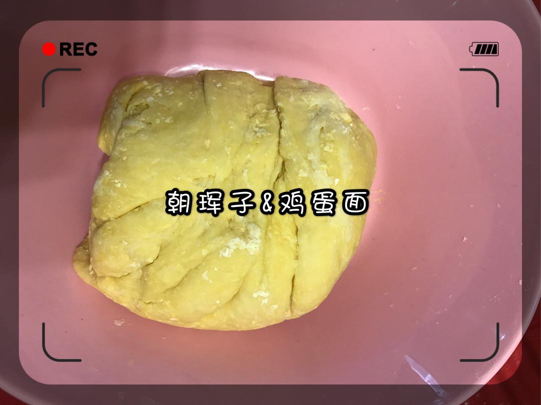 自制鸡蛋面的做法 步骤5