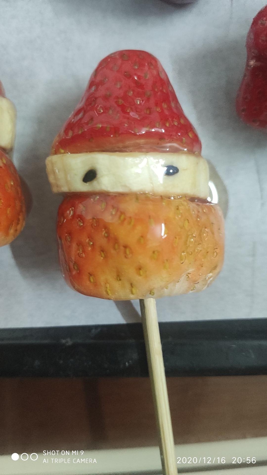 圣诞草莓🍓小糖人