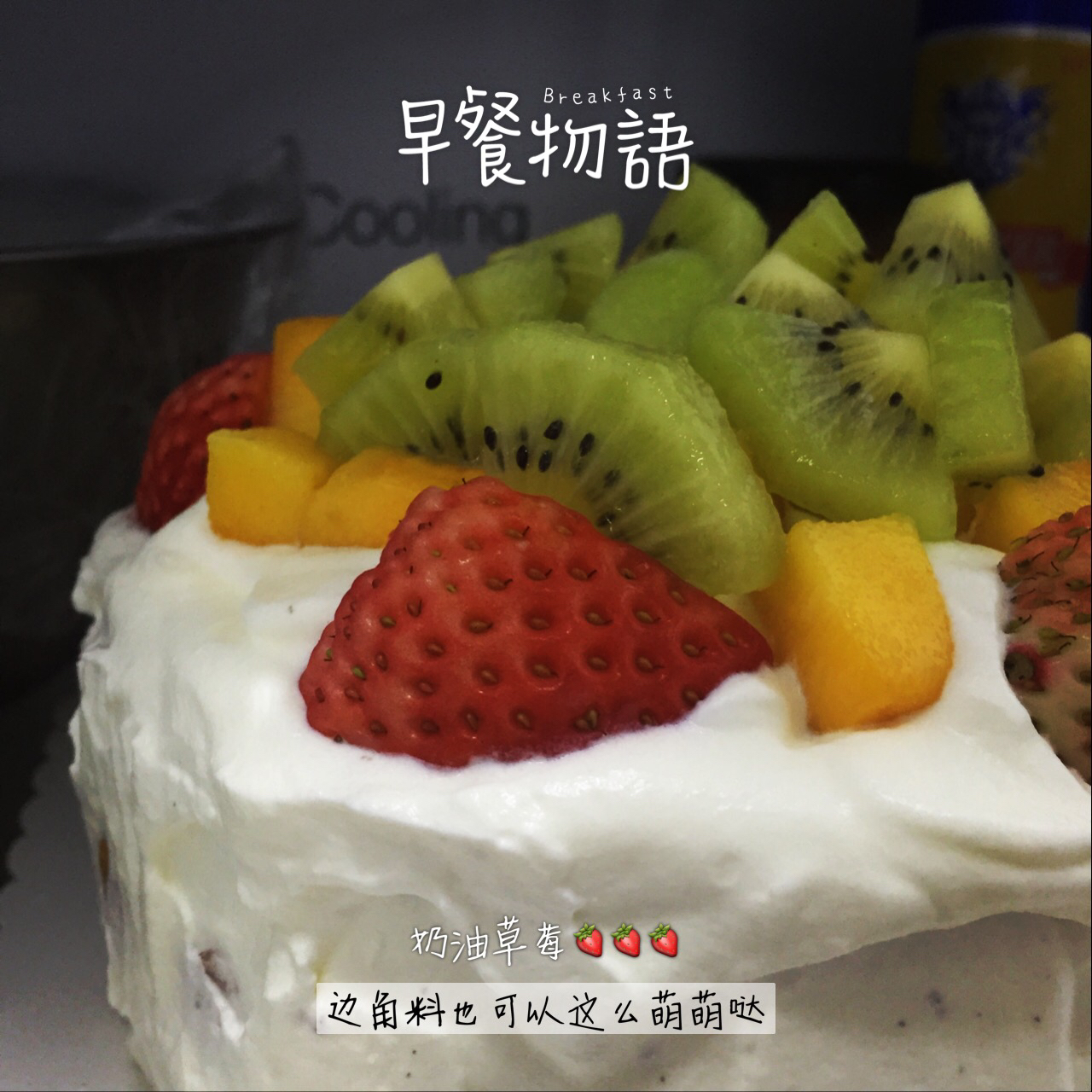 草莓圣诞雪人蛋糕