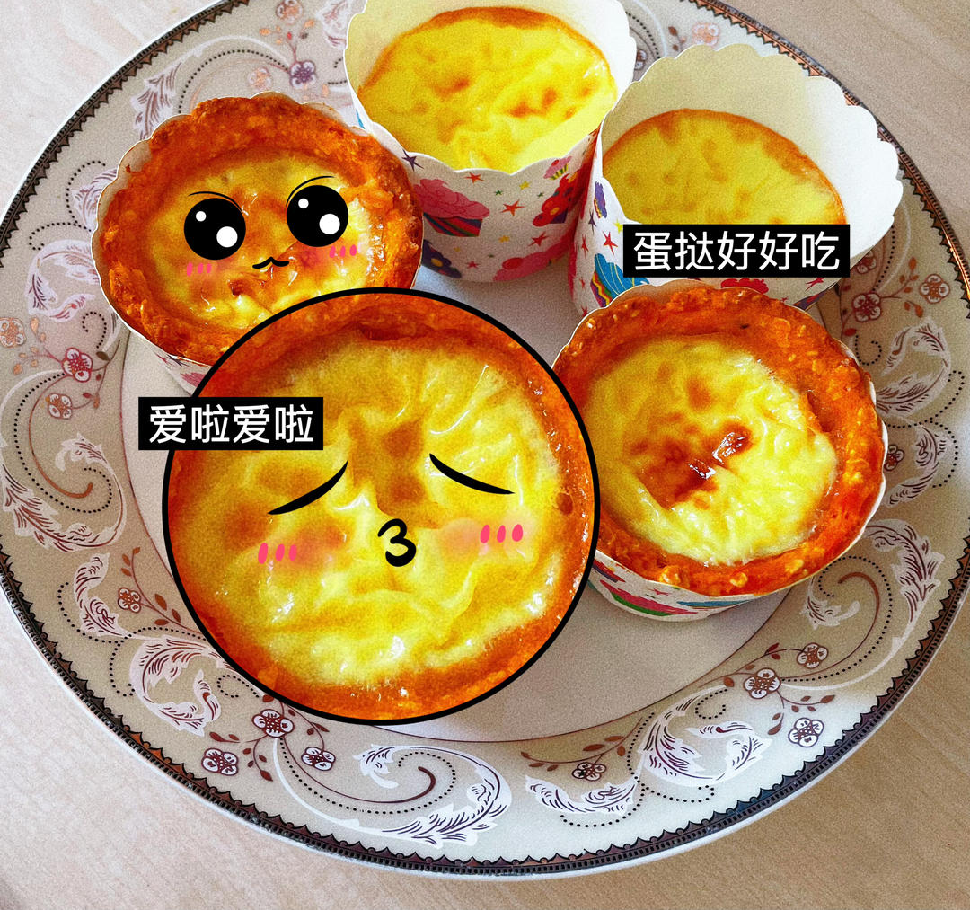 低脂甜品-0糖0油0厨艺的红薯燕麦蛋挞