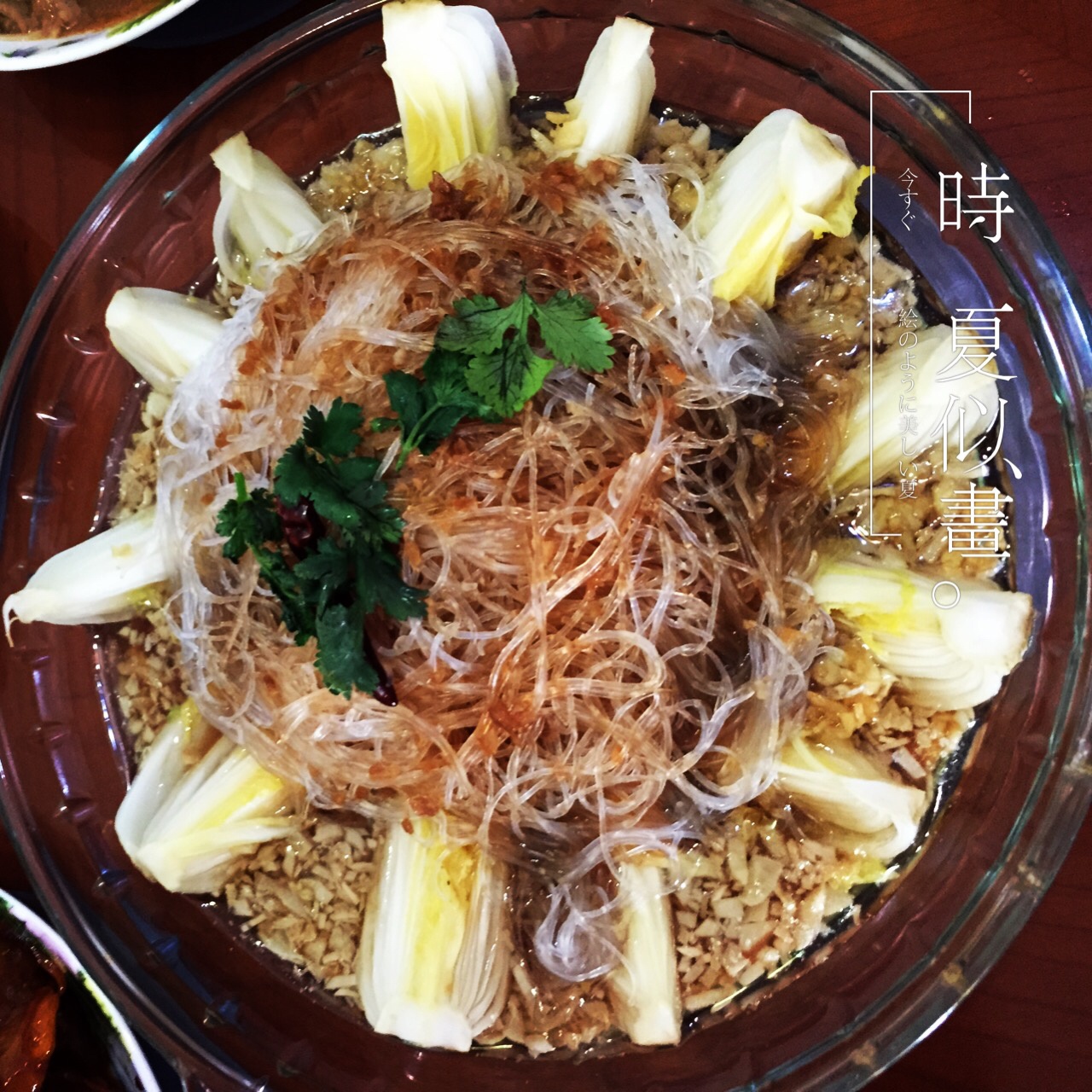 蒜蓉粉丝娃娃菜