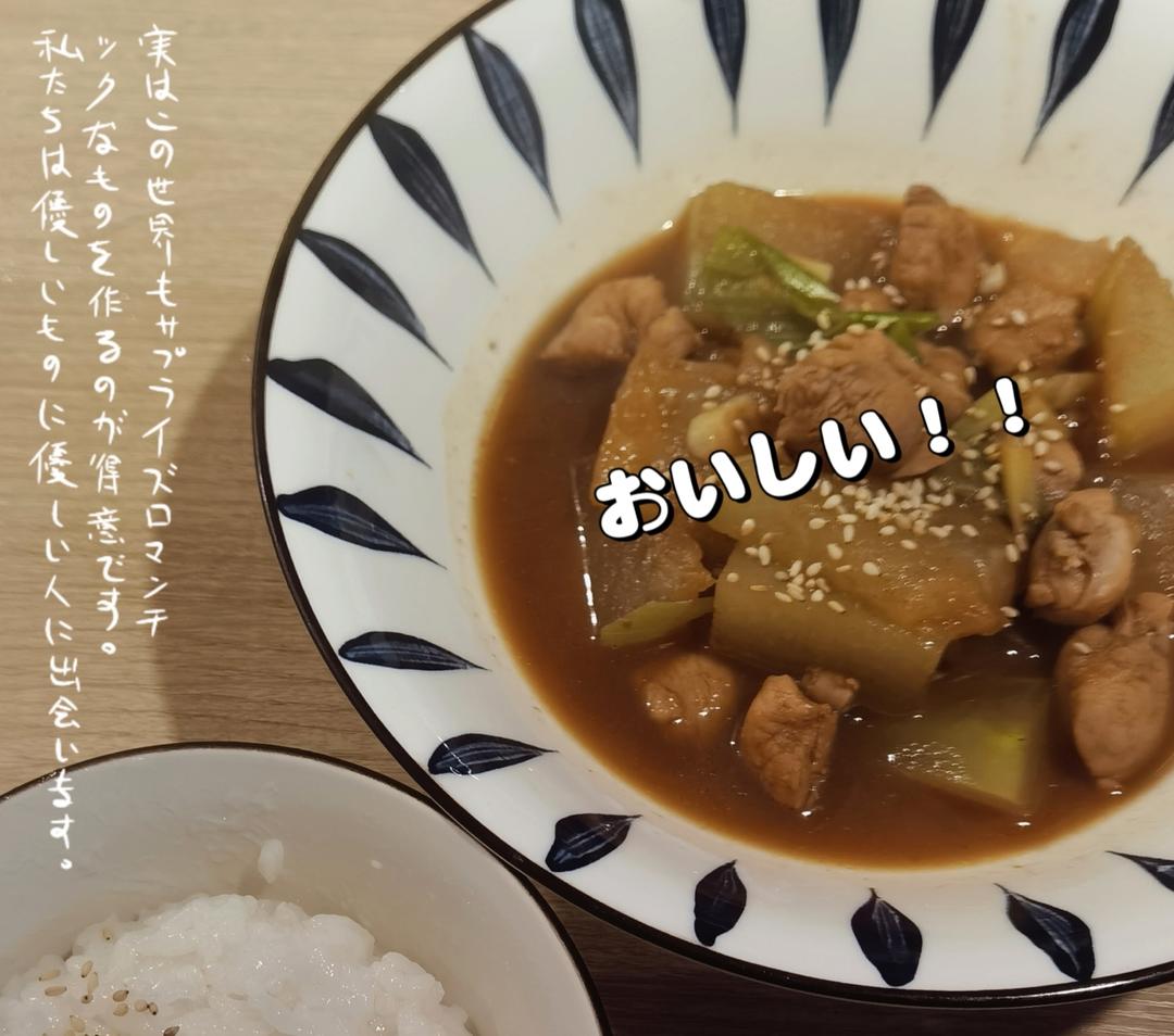 【149】🔥懒人冬瓜鸡腿煲/白菜百叶腐竹煲