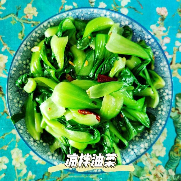 妈妈的家常菜~全家最爱吃的凉拌菜-油菜