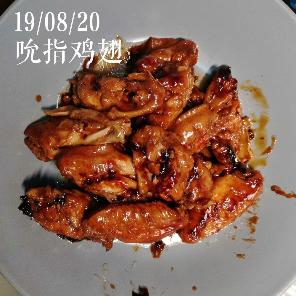 温鱼同学的小厨房