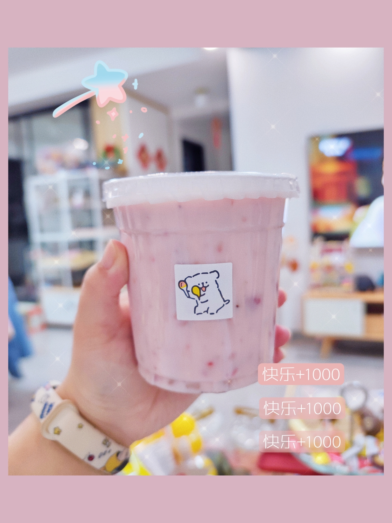 自制清爽草莓酸奶的做法