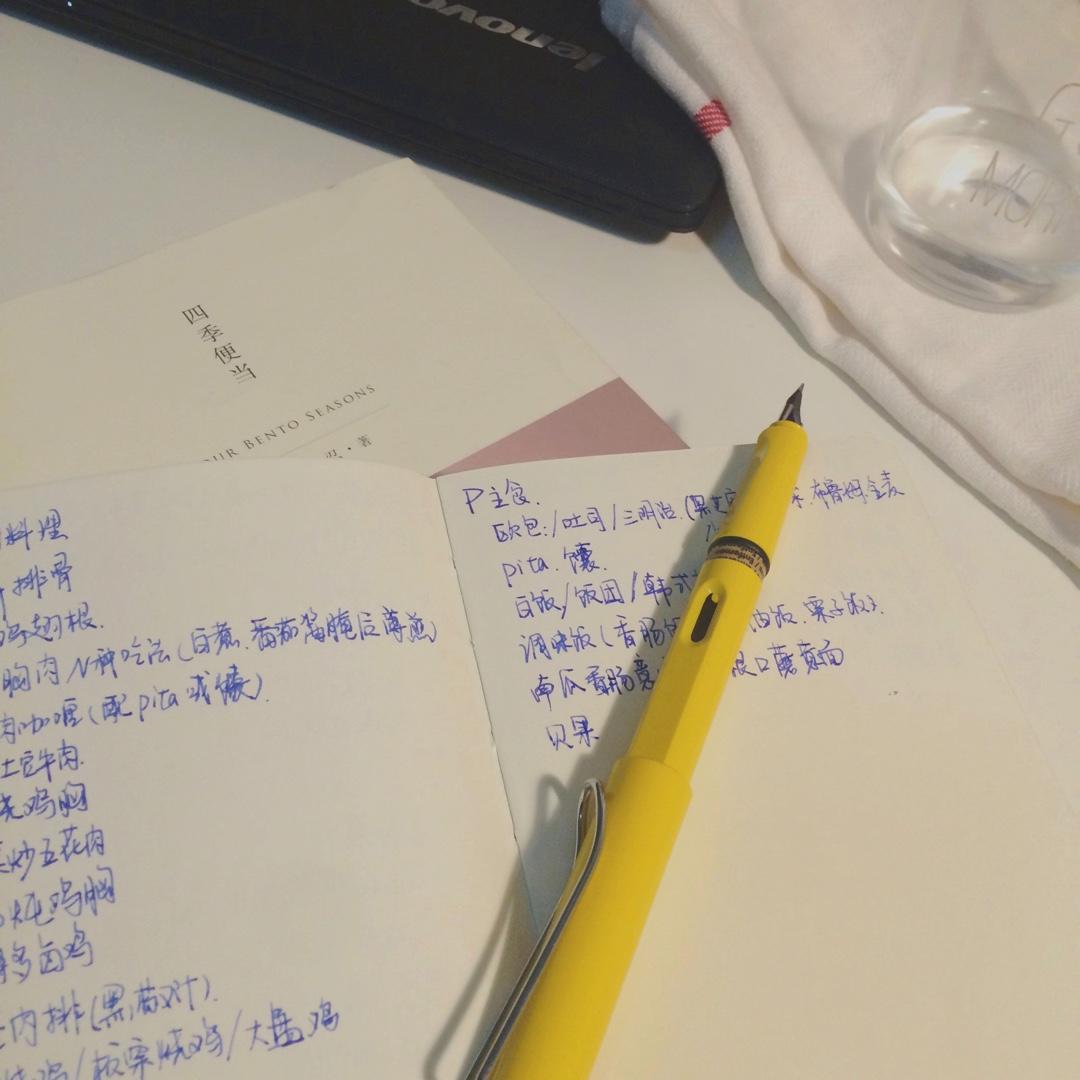 Eat all of the things！