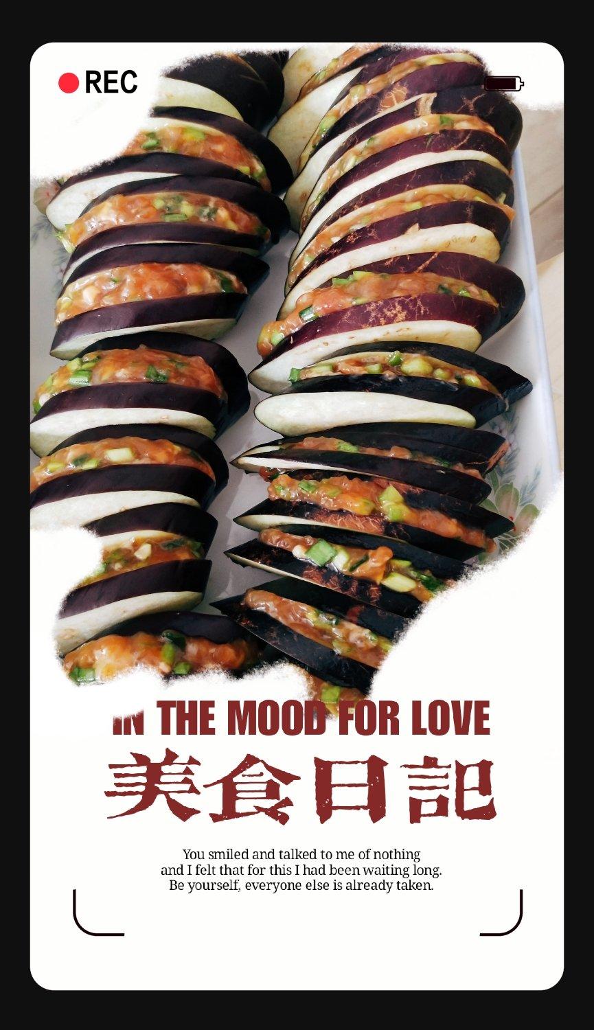 最正宗的炸茄盒