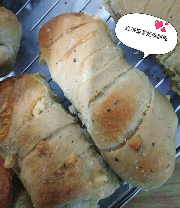 红茶奶酥面包